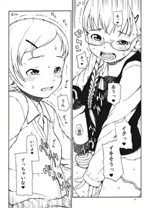 Page 12 of Shigatsu ni Eki de Atta. - preview thumbnail