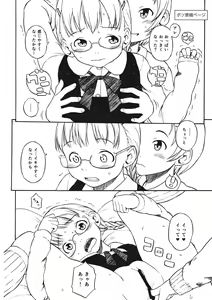 Page 16 of Shigatsu ni Eki de Atta. - preview thumbnail
