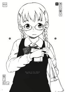 Page 3 of Shigatsu ni Eki de Atta. - preview thumbnail