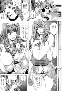 Page 161 of Pai Mandara - preview thumbnail