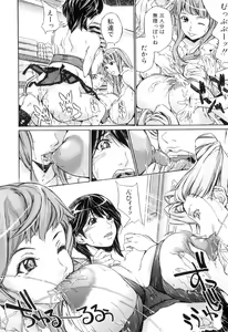 Page 41 of Pai Mandara - preview thumbnail