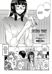 Yuuki Shizuka Yonensei | Shizuka Yuuki Senior — hentai manga cover on Fhentai