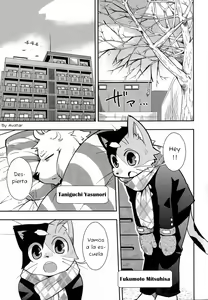 Page 4 of Harubon 9 - preview thumbnail