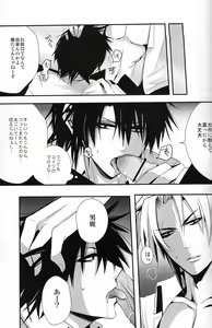 Page 20 of NTR - preview thumbnail