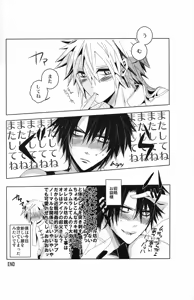 Page 43 of NTR - preview thumbnail