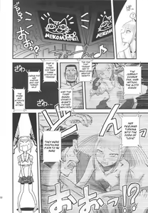 Page 11 of Chijo de Injuu - preview thumbnail