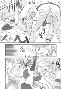 Page 19 of Chijo de Injuu - preview thumbnail