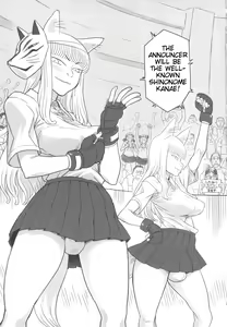 Page 8 of Chijo de Injuu - preview thumbnail