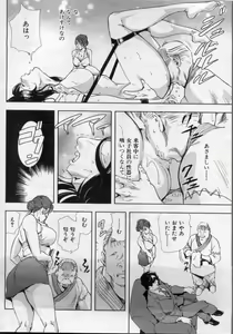 Page 110 of nikuhisyo yukiko 2012-05-2012-11 - preview thumbnail
