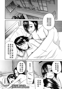Page 24 of Nikushoku-kei Onee-chan | Carnivorous Sister - preview thumbnail