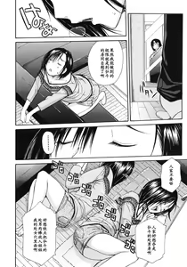 Page 4 of Nikushoku-kei Onee-chan | Carnivorous Sister - preview thumbnail