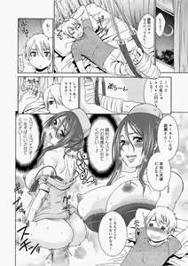 Page 4 of Momoiro Nurse Ch.01-09 - preview thumbnail