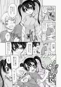 Page 5 of Momoiro Nurse Ch.01-09 - preview thumbnail
