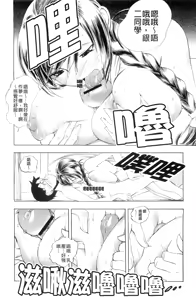 Page 45 of Inwai Yado -Hibikisou e Youkoso- | 淫猥宿 -歡迎您來到響莊- - preview thumbnail