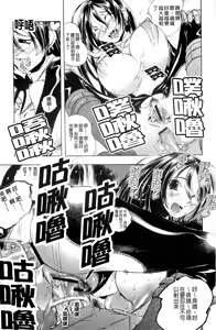 Page 84 of Inwai Yado -Hibikisou e Youkoso- | 淫猥宿 -歡迎您來到響莊- - preview thumbnail