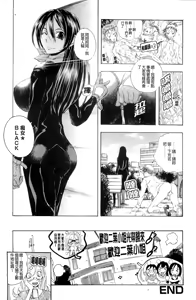 Page 87 of Inwai Yado -Hibikisou e Youkoso- | 淫猥宿 -歡迎您來到響莊- - preview thumbnail
