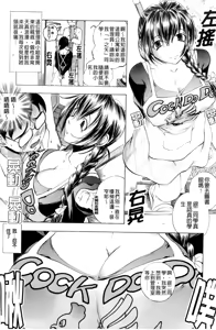 Page 10 of Inwai Yado -Hibikisou e Youkoso- | 淫猥宿 -歡迎您來到響莊- - preview thumbnail