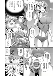 Page 8 of Busou Senki ~Shokuetsu no Nie~ - The Armored Valkyries - preview thumbnail