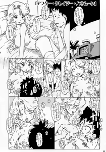 Page 25 of AT Roman - Fan Book of Jump Retro Heroines - preview thumbnail