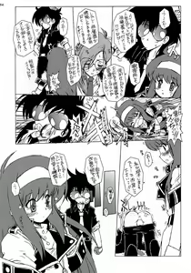 Page 6 of AT Roman - Fan Book of Jump Retro Heroines - preview thumbnail