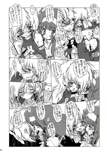 Page 8 of AT Roman - Fan Book of Jump Retro Heroines - preview thumbnail