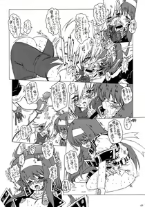 Page 9 of AT Roman - Fan Book of Jump Retro Heroines - preview thumbnail
