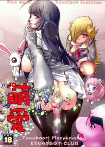 Moai — hentai manga cover on Fhentai