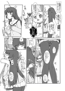 Page 6 of Moai - preview thumbnail