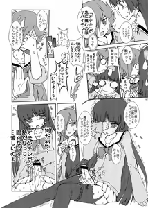 Page 7 of Moai - preview thumbnail