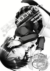 Page 2 of Shitagokoro Connect - preview thumbnail