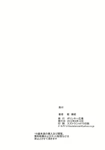 Page 40 of A.ASS - preview thumbnail