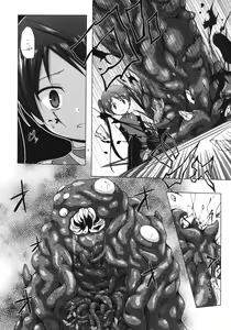 Page 5 of Hoshi no Tabibito - preview thumbnail