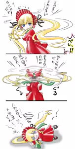 Page 40 of Hakoiri Musume2 - preview thumbnail