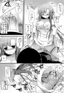 Page 33 of D.L.action 71 - preview thumbnail