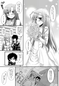 Page 5 of D.L.action 71 - preview thumbnail