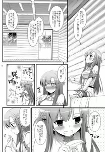 Page 8 of D.L.action 71 - preview thumbnail