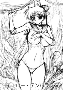 Page 2 of YELLOW TEMPERANCE (Sailor Moon) [Spanish] {Watisit}} - preview thumbnail