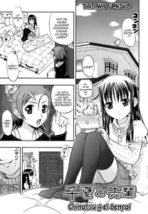 Chinatsu Y el Senpai - hentai manga cover image
