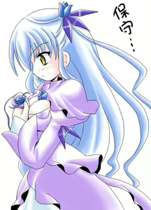 Page 46 of Hakoiri Musume4 - preview thumbnail