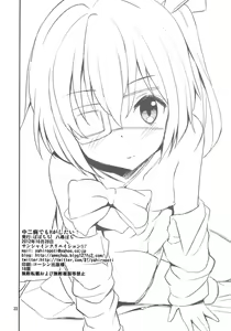 Page 22 of Chuunibyou Demo H ga Shitai! | 중2병이라도 H가 하고싶어 - preview thumbnail