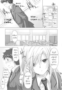 Page 2 of Reikan Shoujo to Himitsu no Gishiki | 영감 소녀와 비밀 의 의식 - preview thumbnail