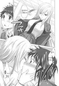 Page 6 of Reikan Shoujo to Himitsu no Gishiki | 영감 소녀와 비밀 의 의식 - preview thumbnail