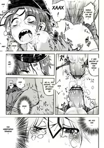 Page 18 of Miteru Dake de Iin Desu ka? - preview thumbnail