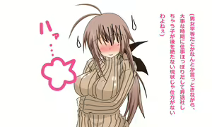 Page 101 of Saserareta Otaku ga Kairaku Jigoku de "Ahe" ri Taosaretari, "Toshima" na Obasan ga Kyouaku na Omocha de Ahe Taosarechattari "Futanari" ni Nacchattari Suru Pack - preview thumbnail