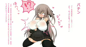 Page 34 of Saserareta Otaku ga Kairaku Jigoku de "Ahe" ri Taosaretari, "Toshima" na Obasan ga Kyouaku na Omocha de Ahe Taosarechattari "Futanari" ni Nacchattari Suru Pack - preview thumbnail