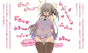 Page 53 of Saserareta Otaku ga Kairaku Jigoku de "Ahe" ri Taosaretari, "Toshima" na Obasan ga Kyouaku na Omocha de Ahe Taosarechattari "Futanari" ni Nacchattari Suru Pack - preview thumbnail