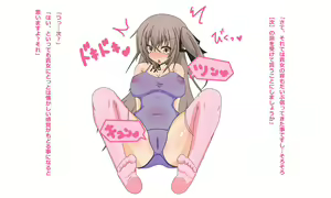 Page 74 of Saserareta Otaku ga Kairaku Jigoku de "Ahe" ri Taosaretari, "Toshima" na Obasan ga Kyouaku na Omocha de Ahe Taosarechattari "Futanari" ni Nacchattari Suru Pack - preview thumbnail
