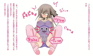 Page 77 of Saserareta Otaku ga Kairaku Jigoku de "Ahe" ri Taosaretari, "Toshima" na Obasan ga Kyouaku na Omocha de Ahe Taosarechattari "Futanari" ni Nacchattari Suru Pack - preview thumbnail