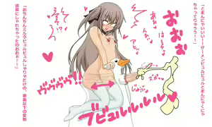Page 93 of Saserareta Otaku ga Kairaku Jigoku de "Ahe" ri Taosaretari, "Toshima" na Obasan ga Kyouaku na Omocha de Ahe Taosarechattari "Futanari" ni Nacchattari Suru Pack - preview thumbnail