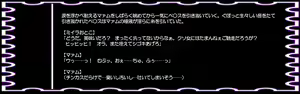 Page 40 of DQ Anime Game Onna Chara Ryoujoku "Hakudaku Ojoku ni Ochita Mesu Dorei" - preview thumbnail